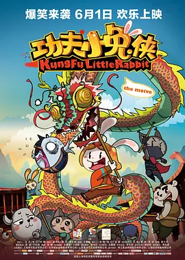 国产精品玖玖玖在线观看